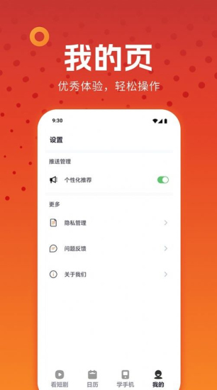 西瓜剧场最新版  v1.0.0.6.1图2