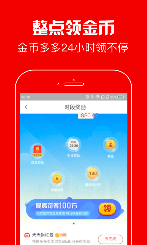 春晖资讯app  v3.41.05图1