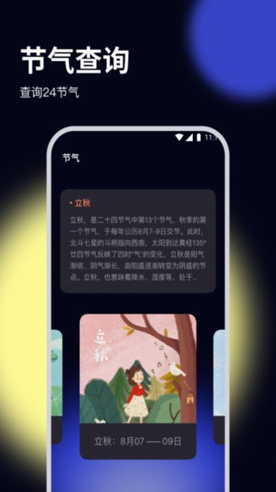 杨桃优化大师app  v2.6.7图2