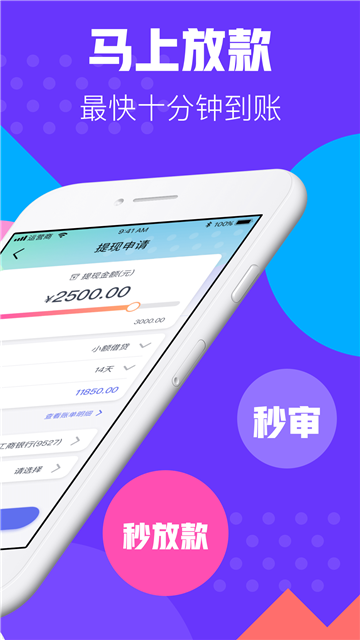 河马钱贷app下载官网最新版本  v1.0.8图2