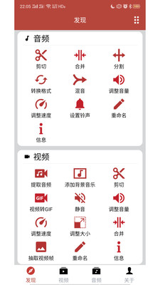 音乐视频助手手机版  v1.6.3图3