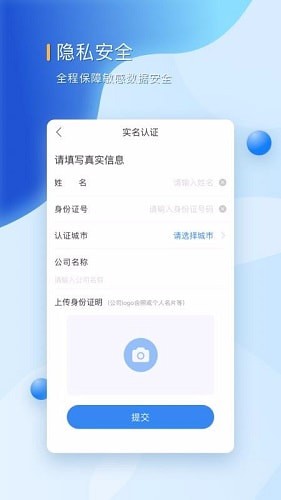 好融易最新版下载官网  v1.0.0图3