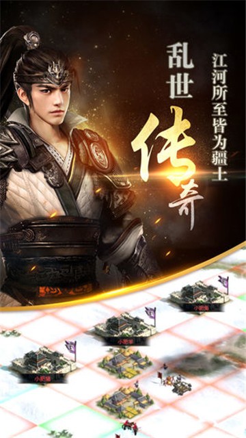 三国群英传1原版下载安卓  v1.9.9图5