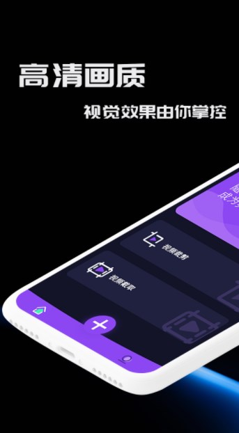 窑池编辑app  v1.0.6图1