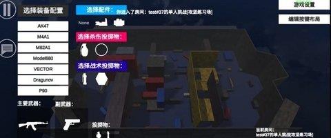 shoothouse  v1.271图1