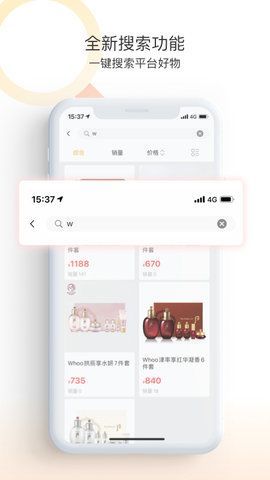 麦吉云商  v2.0.0图2