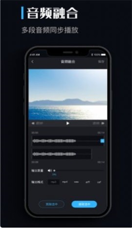 音乐转换器mp3免费手机版  v1.0.0图3