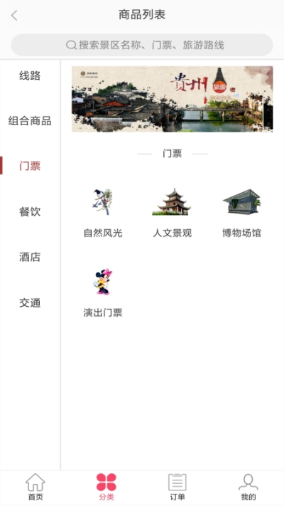 荔云通  v0.0.4图2