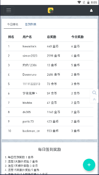 音乐磁场app官网苹果版