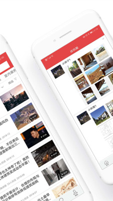 建筑部落最新版下载安装  v2.0.0图2