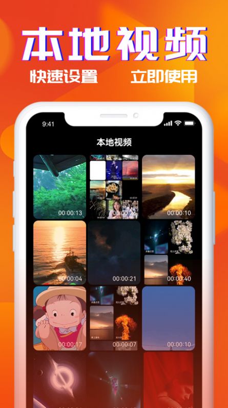 多米铃声免费版下载安卓苹果安装  v1.0图3