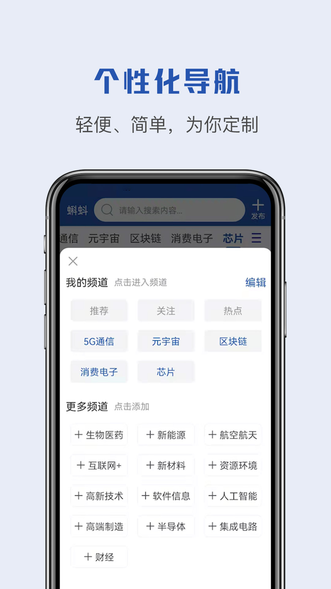 蝌蚪帮app  v1.0.0图1