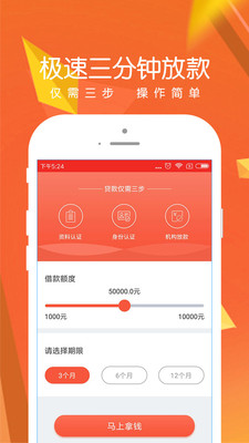 多钱花app  v1.0.5图3