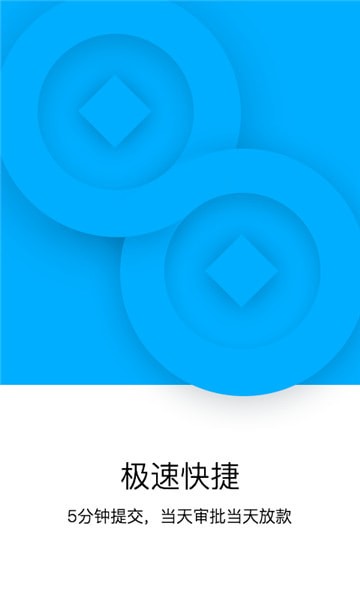 久久米柜  v1.0图3