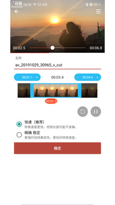 音乐视频助手最新版下载安卓苹果版  v1.6.3图1