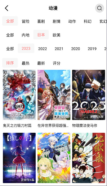 花火视频免费追剧app下载官方版  v1.9.8图1