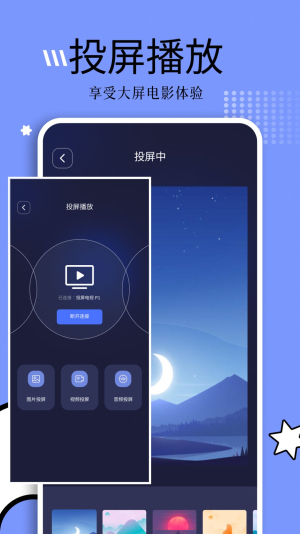 钓鱼短剧app下载官方版本苹果版免费  v1.1图3