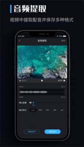 音乐转换器mp4免费  v1.0.0图1