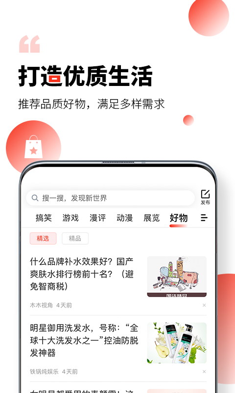 凯迪网客户端下载安装最新版本  v6.20.0图2