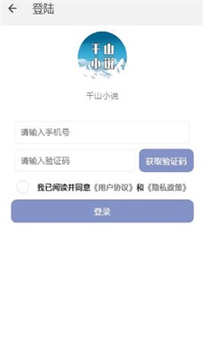 南字小说下载  v1.0.3图3