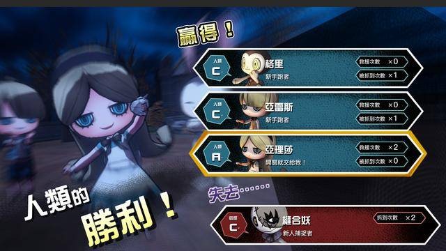 妖怪捉迷藏安卓版  v2.1图1