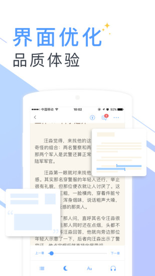 书香云集下载苹果版  v5.43.4图1