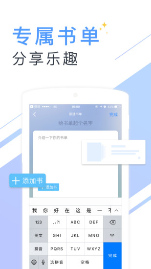 书香云集下载苹果版  v5.43.4图3