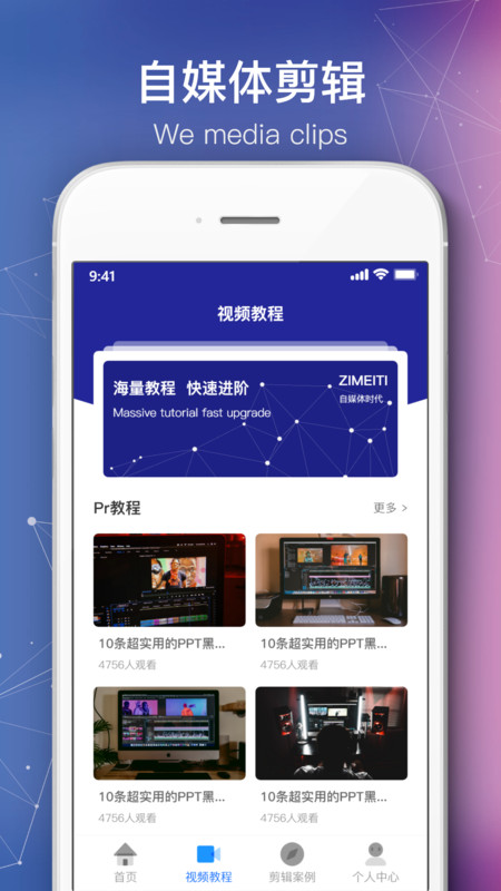 会声会影剪辑软件  v1.5.0图1