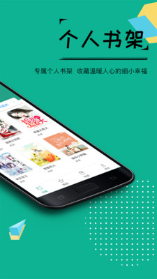 若看小说手机版下载  v3.3图1