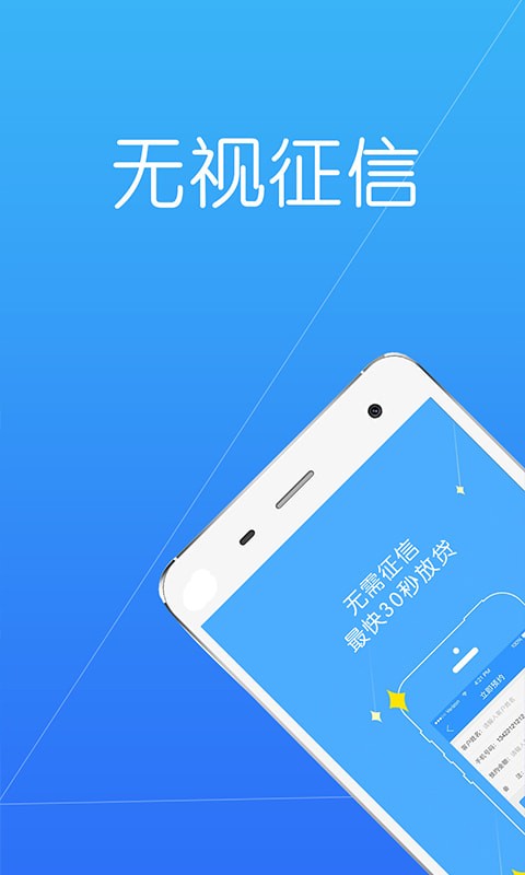 分期鸭app  v1.2.5图3