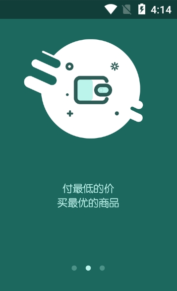 敢惠网  v1.0.4图1