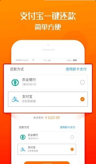 聚财宝贷款app下载安装官网