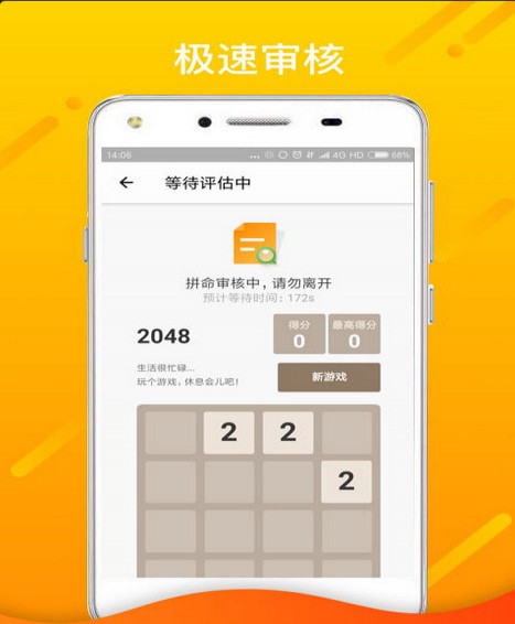 萝卜应急安卓版  v1.2.5图3