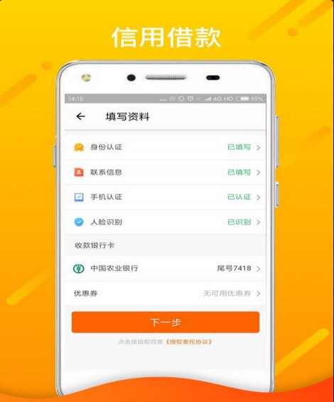 萝卜应急最新版  v1.2.5图2