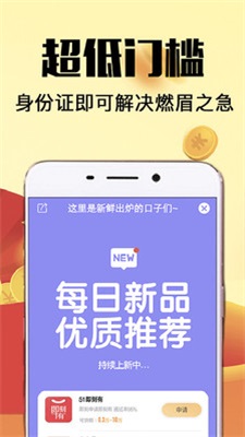 易捷管家手机版  v1.0图3