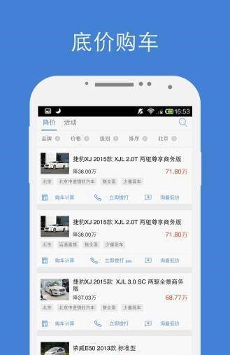 和乐家  v0.0.1图3