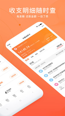 星象分期最新版app  v1.0图1