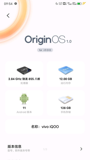 originos主题app  v4.0图2