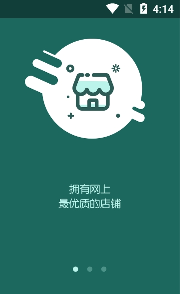 敢惠网  v1.0.4图2