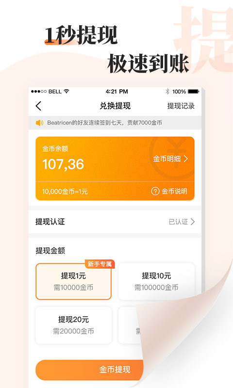 读书文摘经典免费版下载安装  v5.4.0图5