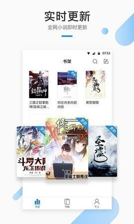 墨香阁小说最新版免费阅读全文  v1.0.8图3