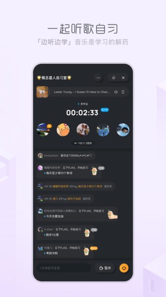 天天畅听app最新版本下载安装苹果版