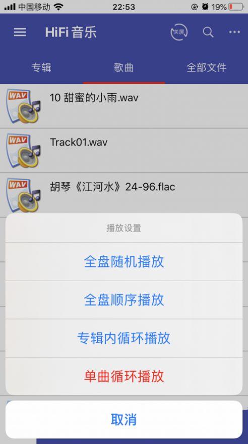 诗韵音乐app安卓版下载最新版苹果  v1.2图3