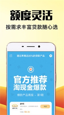 易捷管家手机版下载官网app  v1.0图2