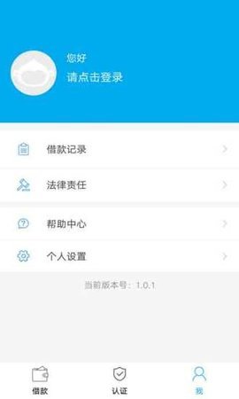 借蛙  v1.3图3