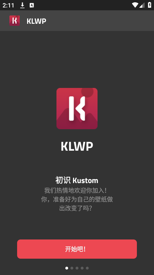 klwp官网版下载  v3.45图1