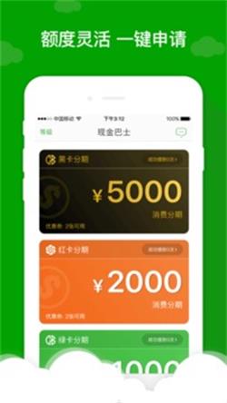 应急先锋贷款app下载官网最新版  v1.0图1