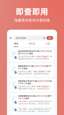 今日文库手机版下载安装官网最新  v4.6.0图3