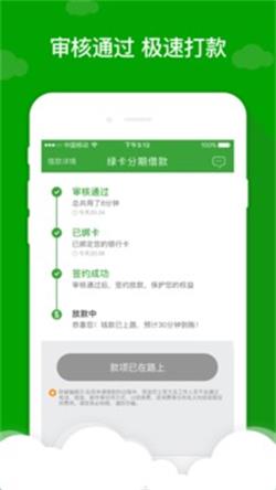 应急先锋手机版下载最新版本安装苹果版  v1.0图2