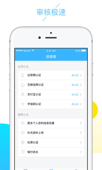 云白条最新版下载安装  v1.5.0图2